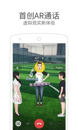 微信电话本旧版本