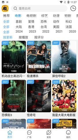 顾我追剧最新版