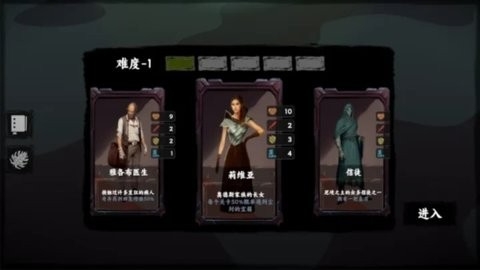 混沌将至手游