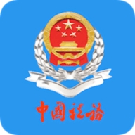 云南税务2024最新版