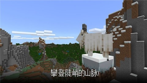苦力怕论坛1.21版(Minecraft)