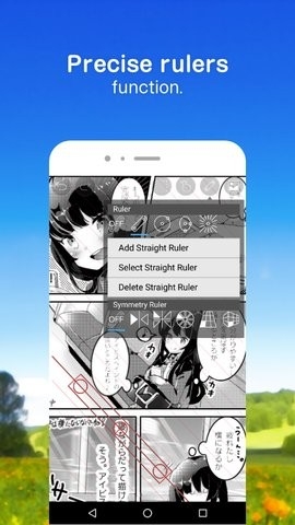 爱笔思画x12.2.0版(ibisPaint X)