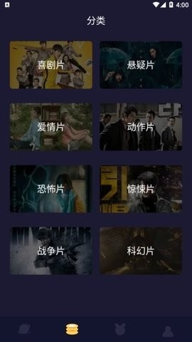柠檬追剧最新版