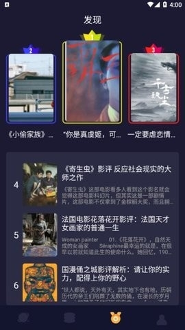 柠檬追剧最新版