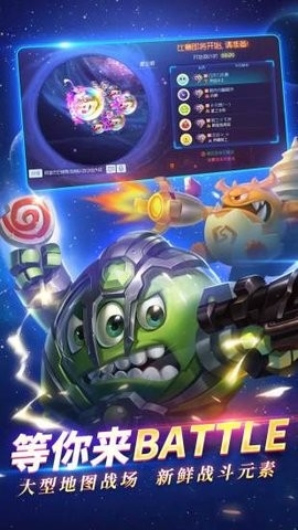 球球大作战qq登录版