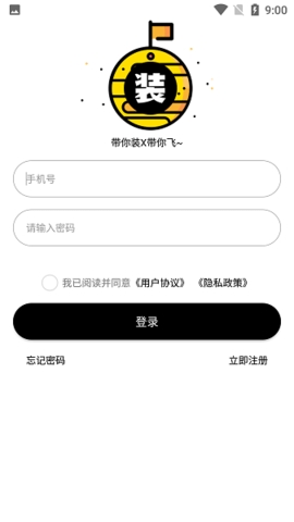 装B神器旧版