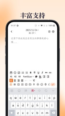 一叶日记app官方版(LeafDiary)