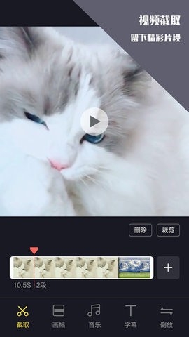 视频剪辑王1.00旧版
