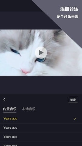 视频剪辑王1.00旧版