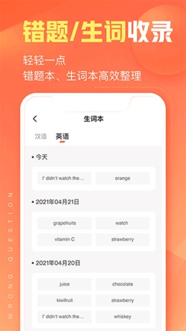 作业帮智能最新版