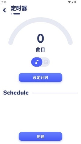 Nyx音乐播放器(NyxMusicPlayer)