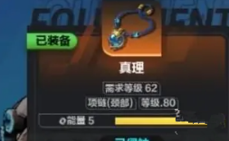 火炬之光无限召唤装备选择什么属性 召唤装备选择攻略
