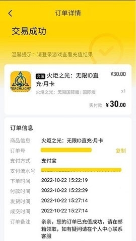 闪氪2024最新版