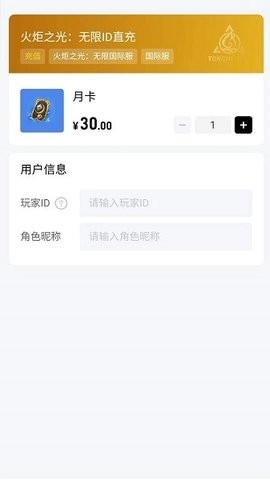 闪氪2024最新版