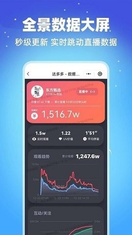 达多多官方版
