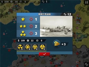 世界征服者4(WorldConqueror4)