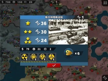 世界征服者4(WorldConqueror4)