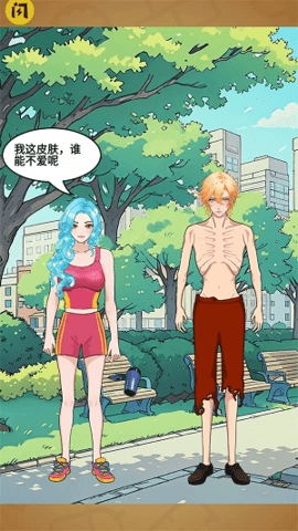 搞笑模拟秀无广告版