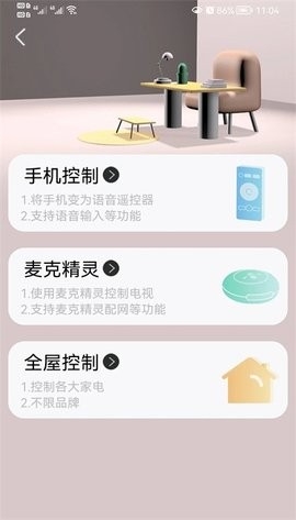 夏杰精灵(Leaks)