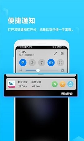中国移动广西最新版
