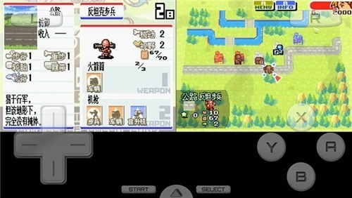 高级战争