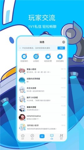 HoYoLAB最新国际版