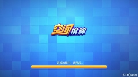 空间娱乐最新版