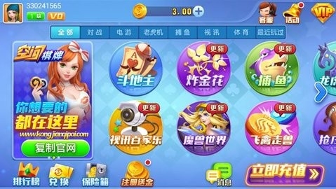空间娱乐最新版