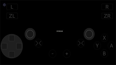 WIIU模拟器手机版