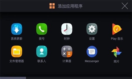 iccoacarlink车机版