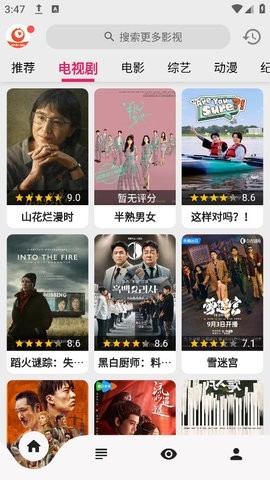 搜剧免广告