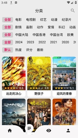 搜剧免广告
