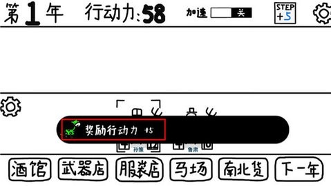 鼠绘三国模拟器