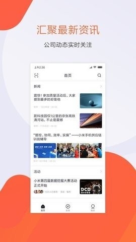 小米人(Mier)