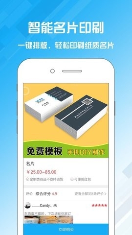 名片设计