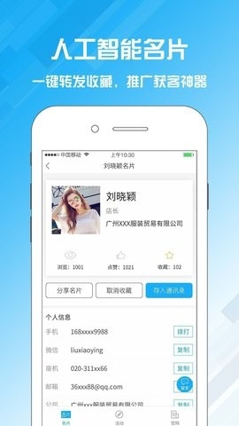 名片设计