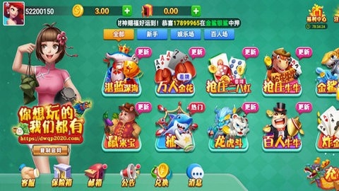 龙舟棋盘手机版