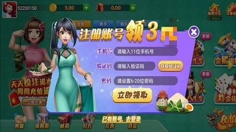 龙舟棋盘手机版