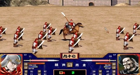 三国群英传1中文单机版