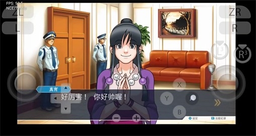 suyu模拟器手机版