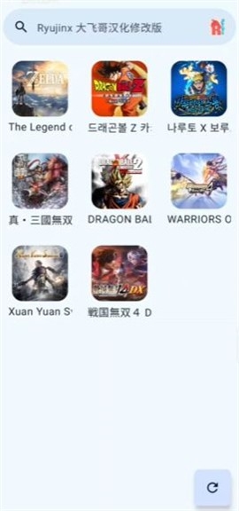 ryujinx模拟器手机版