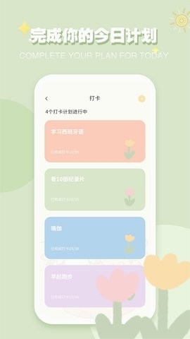 icity日记官方版(icity我的日记)