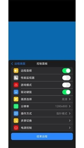 连连控AskLink