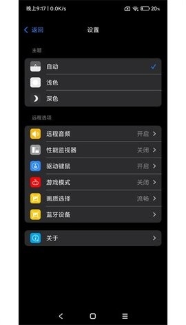 连连控AskLink