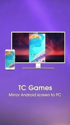 TC Games免费版