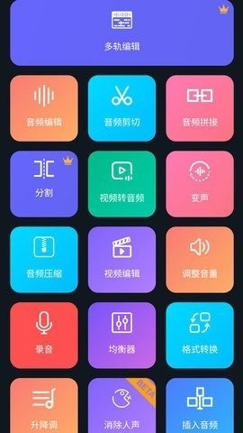 超级音乐编辑器(Super Sound)免费版