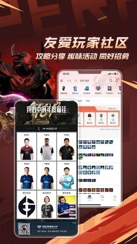 csgo手机助手(完美世界APP)