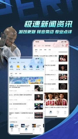 csgo手机助手(完美世界APP)