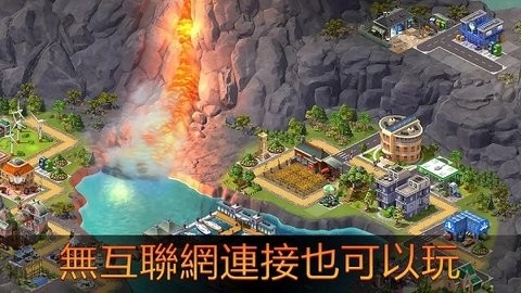 城市岛屿5(City Island 5)
