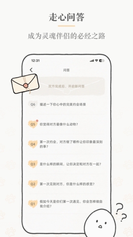 小Suki游戏